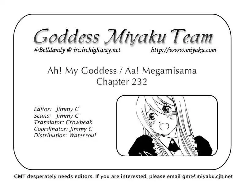 Ah! My Goddess Chapter 232 24